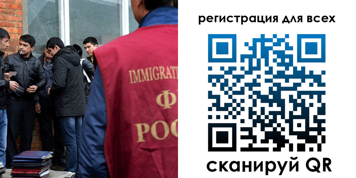 регистрация для дет. сада в Электроуглях