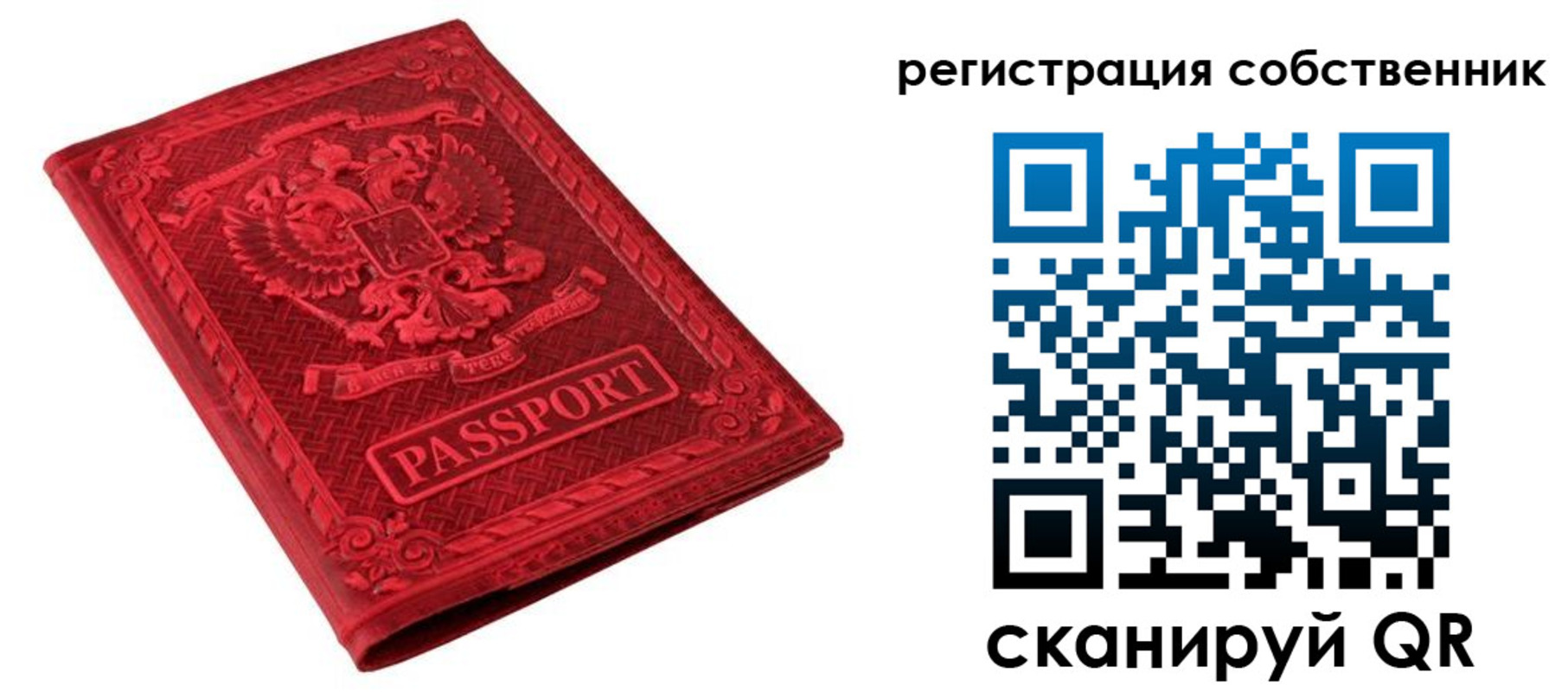 регистрация для школы в Электроуглях