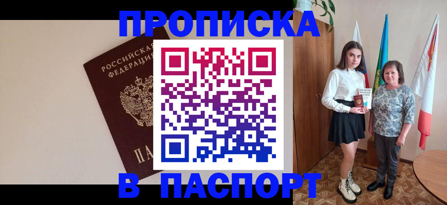 регистрация для дет. сада в Электроуглях